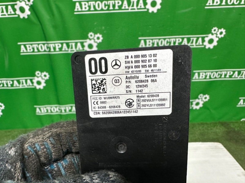 Датчик радарный, 18000 рублей, Москва