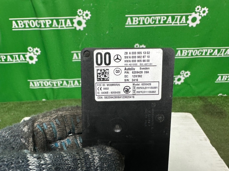 Датчик радарный, 18000 рублей, Москва