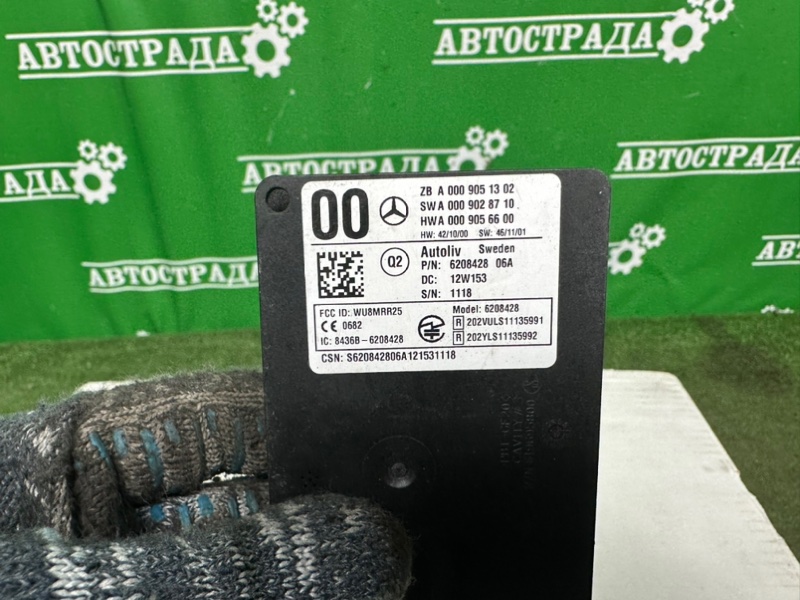 Датчик радарный, 18000 рублей, Москва