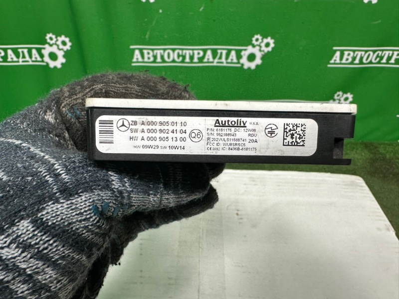 Радарный датчик слепых зон, 20000 рублей, Москва