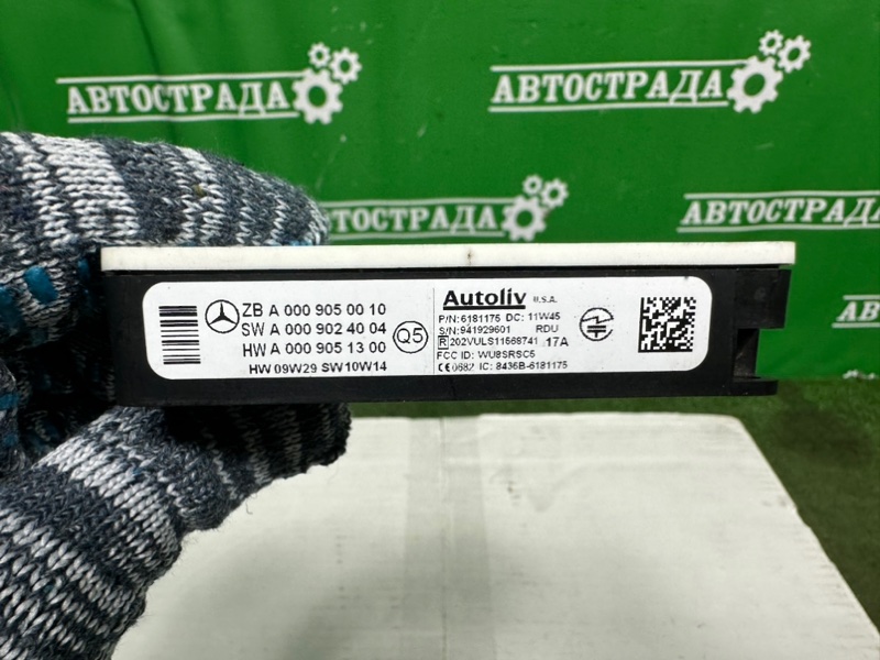 Датчик радарный, 20000 рублей, Москва