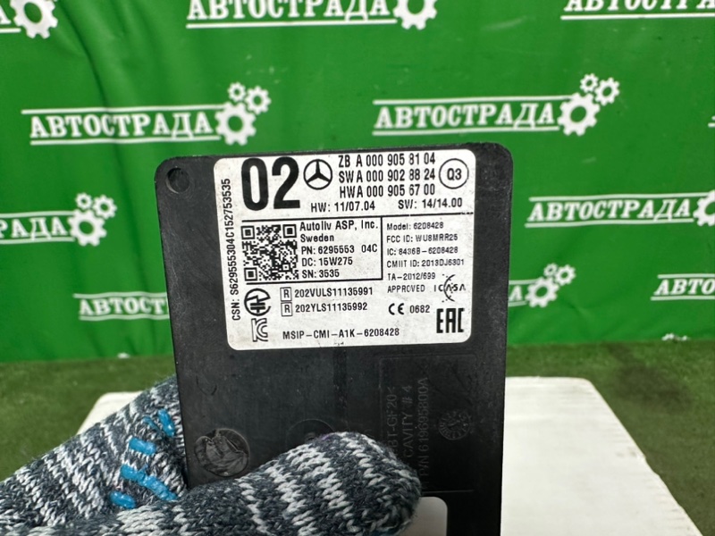 Радарный датчик слепых зон, 15000 рублей, Москва