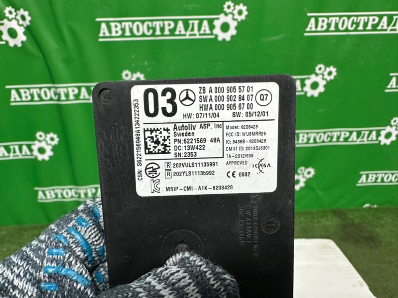 Датчик радарный, 17000 рублей, Москва