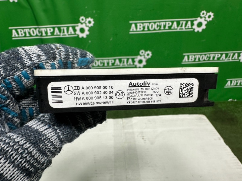 Датчик радарный, 20000 рублей, Москва