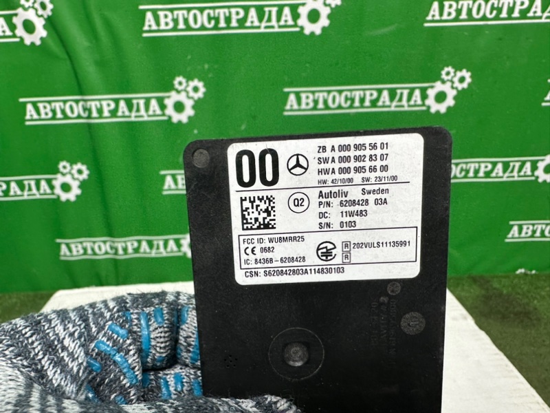 Датчик радарный, 19000 рублей, Москва