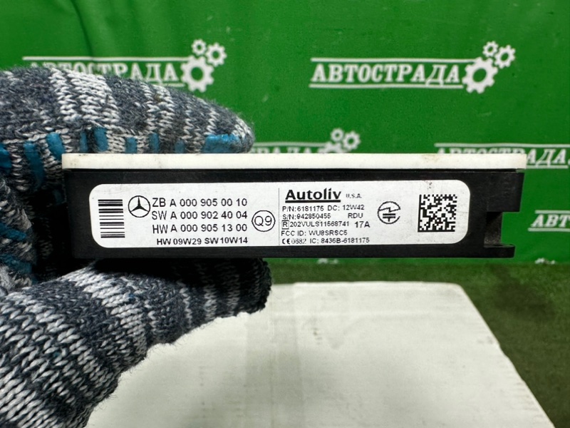 Датчик радарный, 20000 рублей, Москва