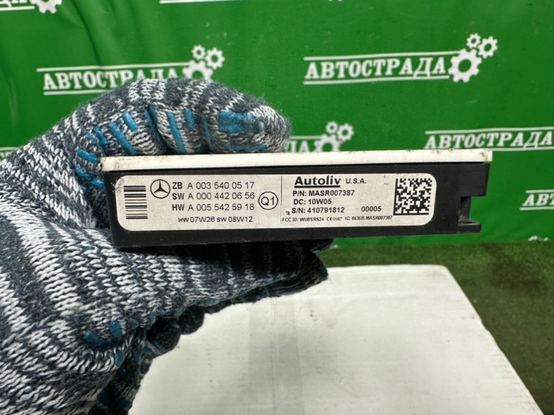 Датчик радарный, 35000 рублей, Москва