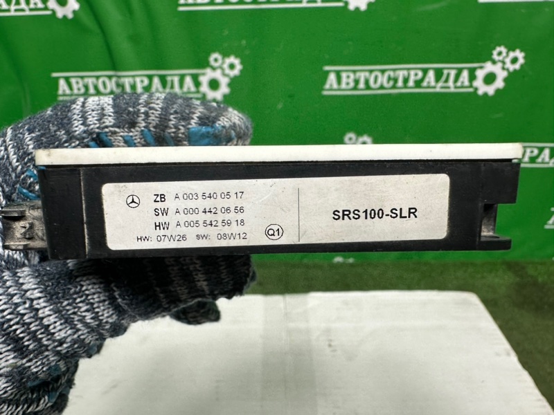 Датчик радарный, 35000 рублей, Москва