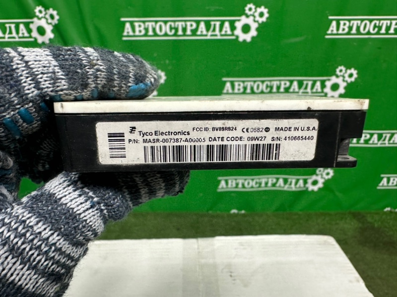 Датчик радарный, 35000 рублей, Москва