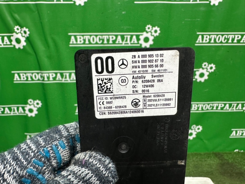 Датчик радарный, 18000 рублей, Москва