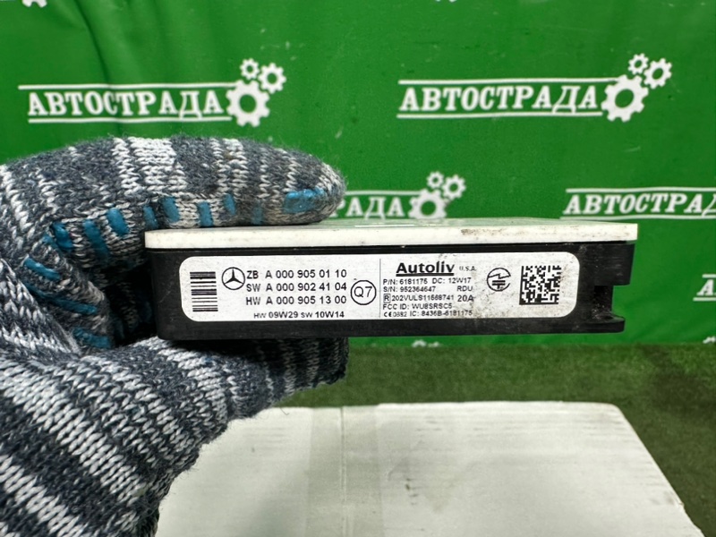 Радарный датчик слепых зон, 20000 рублей, Москва