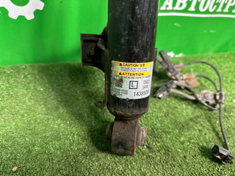 Амортизатор, 10000 рублей, Москва