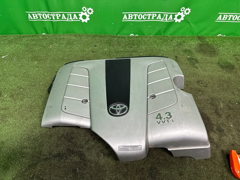 Декоративная крышка двигателя, 2000 рублей, Москва