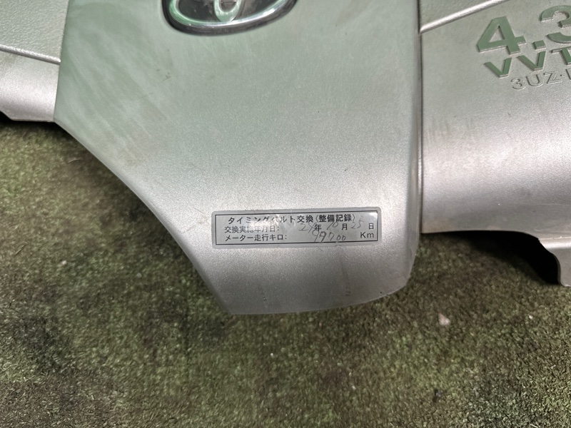 Декоративная крышка двигателя, 2000 рублей, Москва