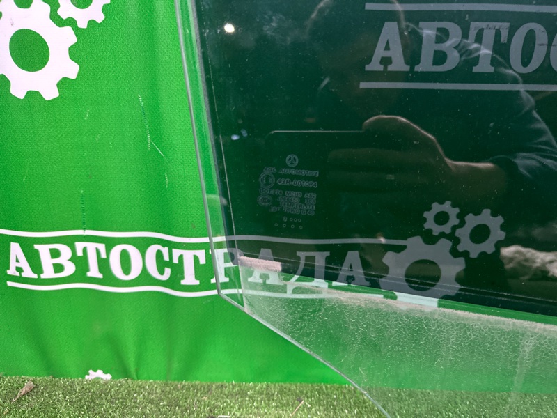 Стекло двери, 4000 рублей, Москва