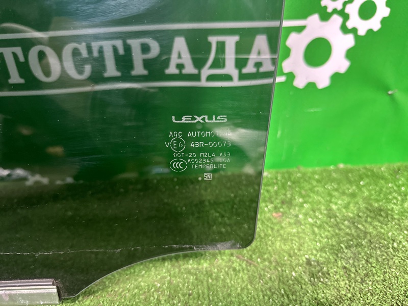 Стекло двери, 8000 рублей, Москва