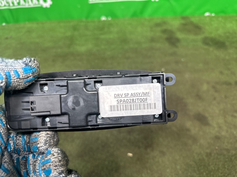 Блок управления стеклоподъемниками, 2000 рублей, Москва