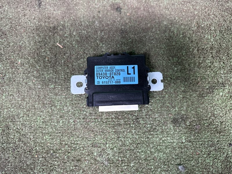 Блок управления, 3000 рублей, Москва