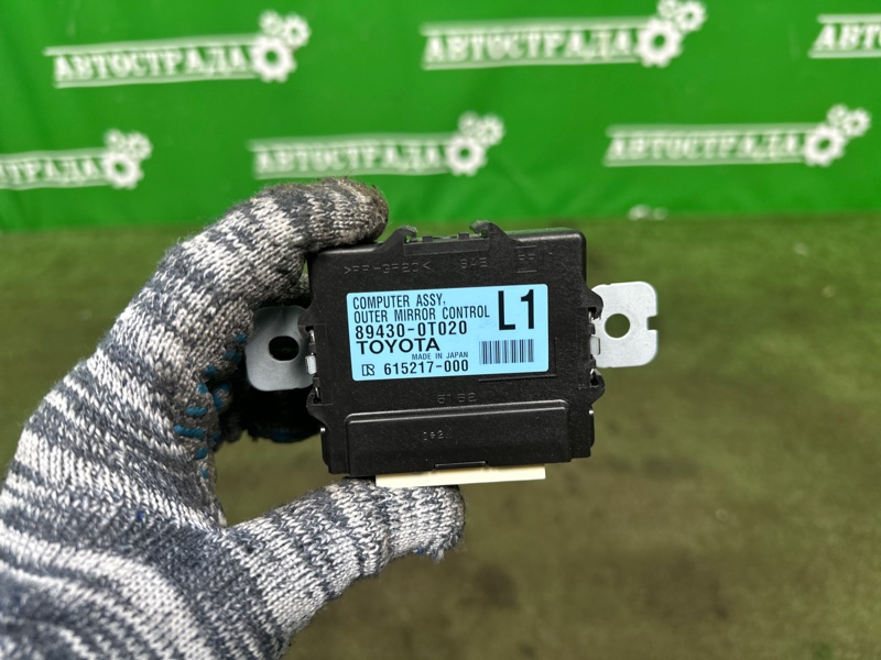 Блок управления, 3000 рублей, Москва