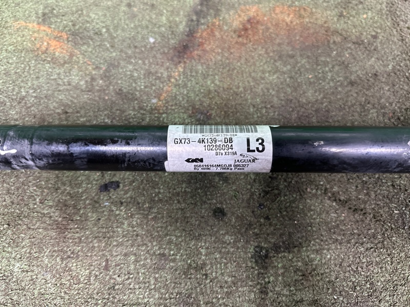 Привод, 20000 рублей, Москва