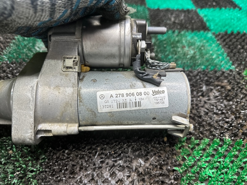 Стартер, 5000 рублей, Москва