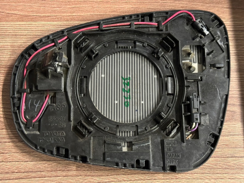 Зеркальный элемент, 25000 рублей, Москва