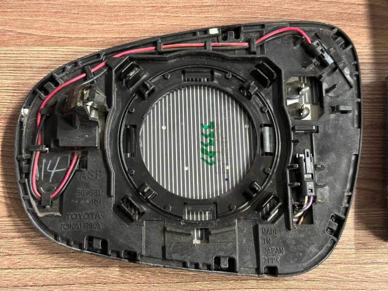 Зеркальный элемент, 25000 рублей, Москва