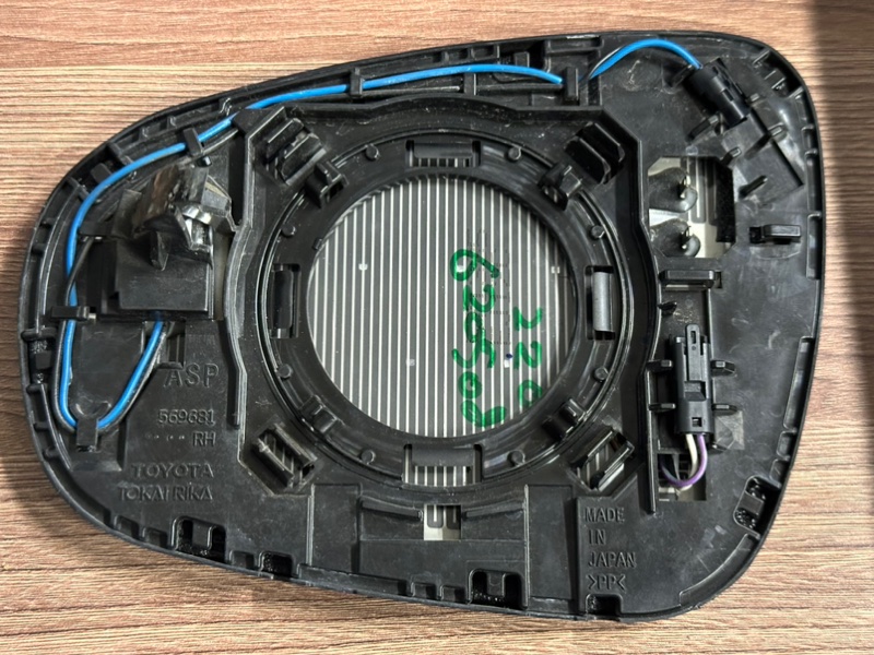 Зеркальный элемент, 25000 рублей, Москва
