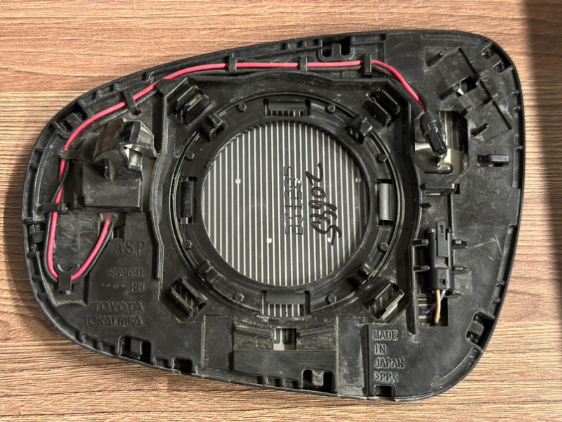 Зеркальный элемент, 25000 рублей, Москва