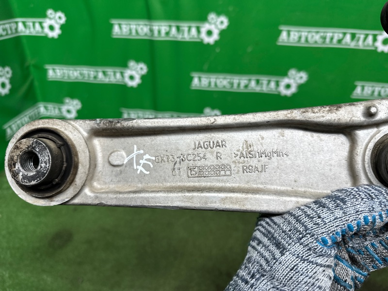 Рычаг, 8000 рублей, Москва