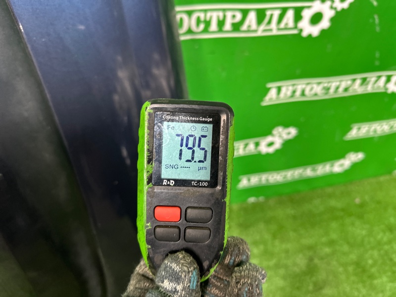 Крыло, 30000 рублей, Москва