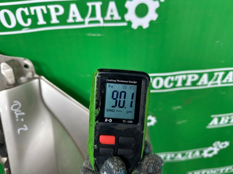 Крыло, 30000 рублей, Москва