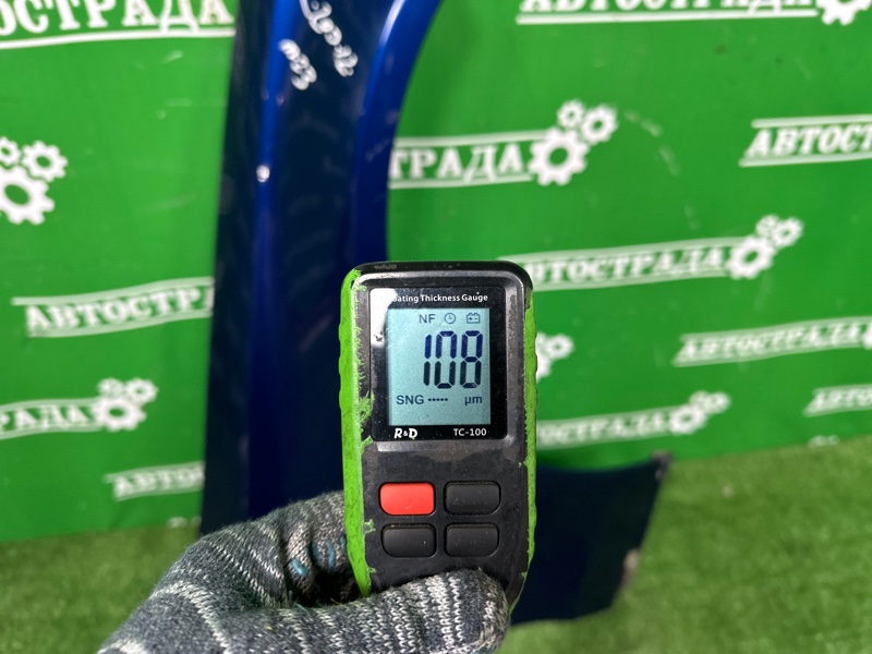 Крыло, 30000 рублей, Москва