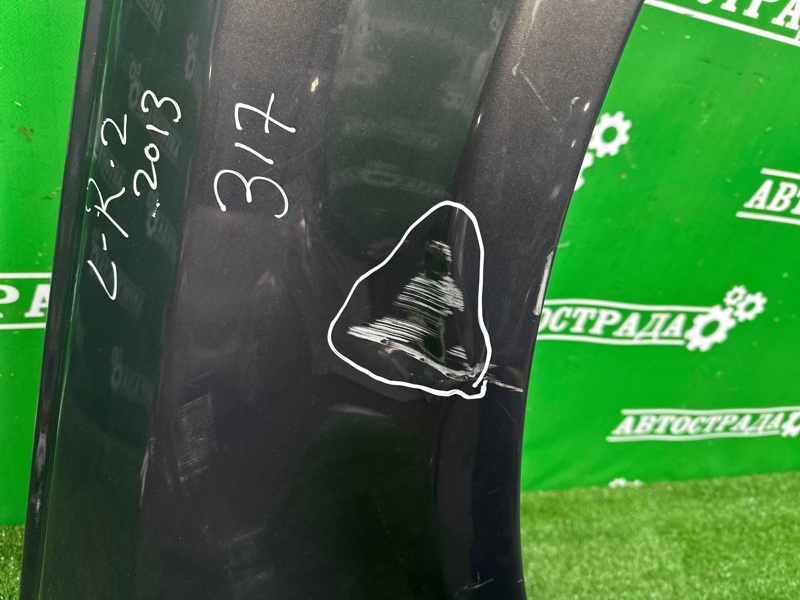 Крыло, 35000 рублей, Москва