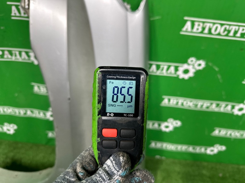 Крыло, 30000 рублей, Москва