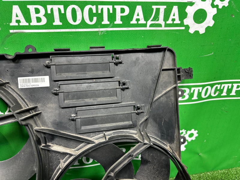 Диффузор, 18000 рублей, Москва