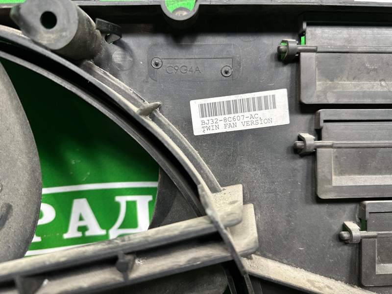 Диффузор, 18000 рублей, Москва