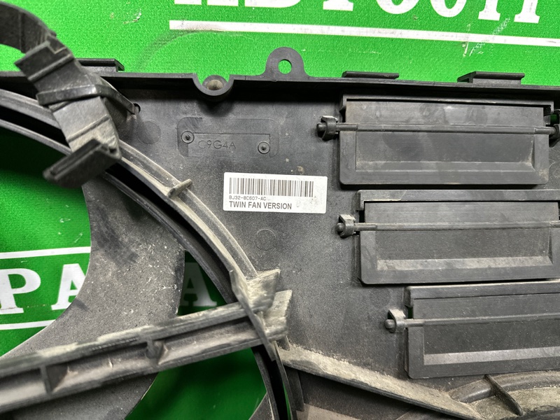 Диффузор, 18000 рублей, Москва