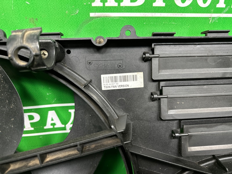 Диффузор, 18000 рублей, Москва