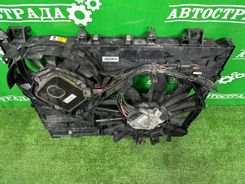 Диффузор, 20000 рублей, Москва