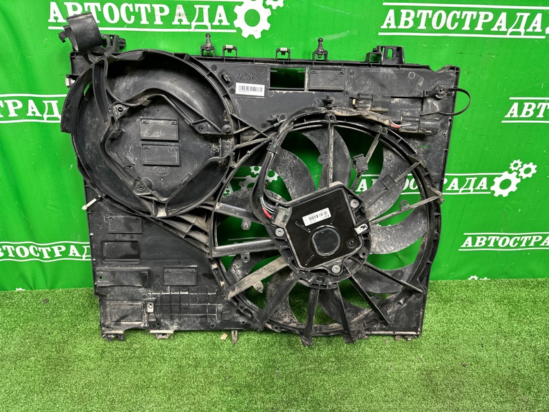 Диффузор, 20000 рублей, Москва