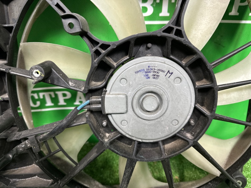 Диффузор, 35000 рублей, Москва