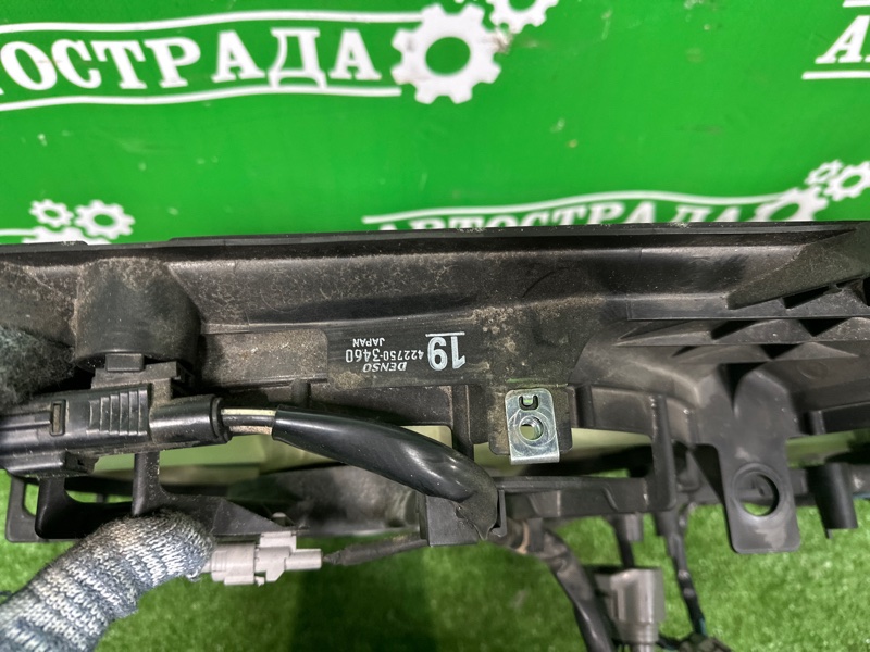 Диффузор, 35000 рублей, Москва