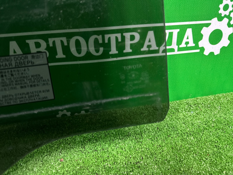 Стекло двери, 30000 рублей, Москва