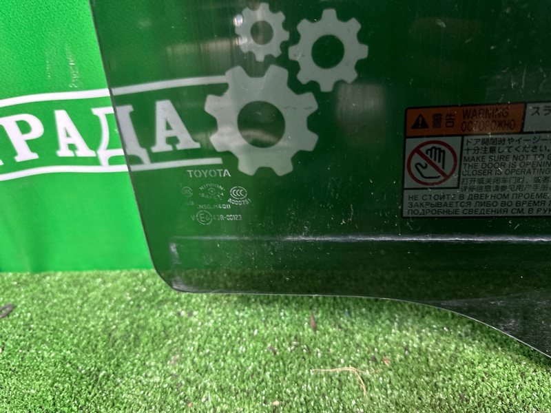 Стекло двери, 30000 рублей, Москва