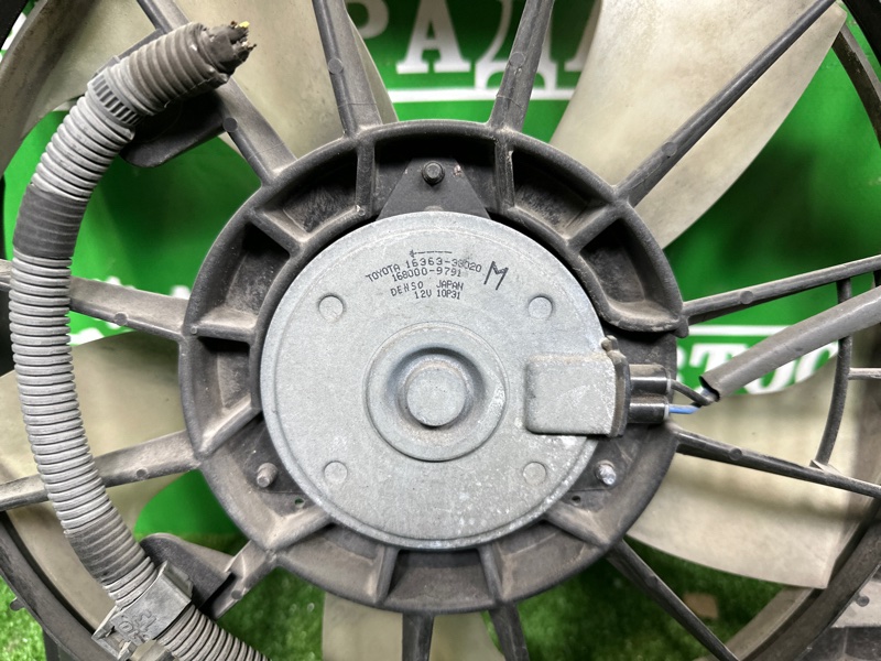 Диффузор, 17000 рублей, Москва