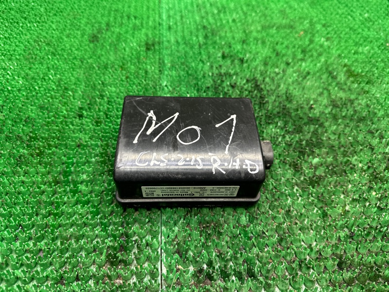 Датчик радарный, 20000 рублей, Москва