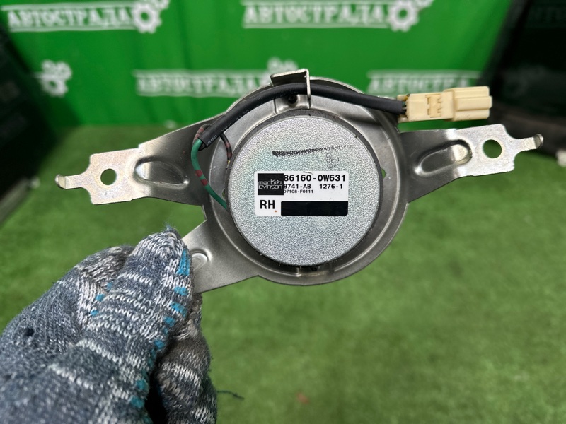 Динамик, 2000 рублей, Москва