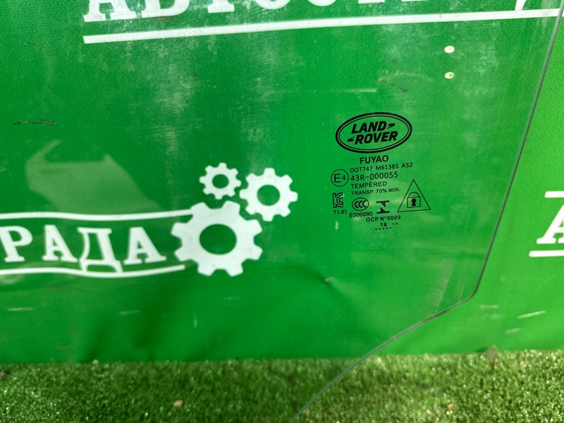 Стекло двери, 5000 рублей, Москва