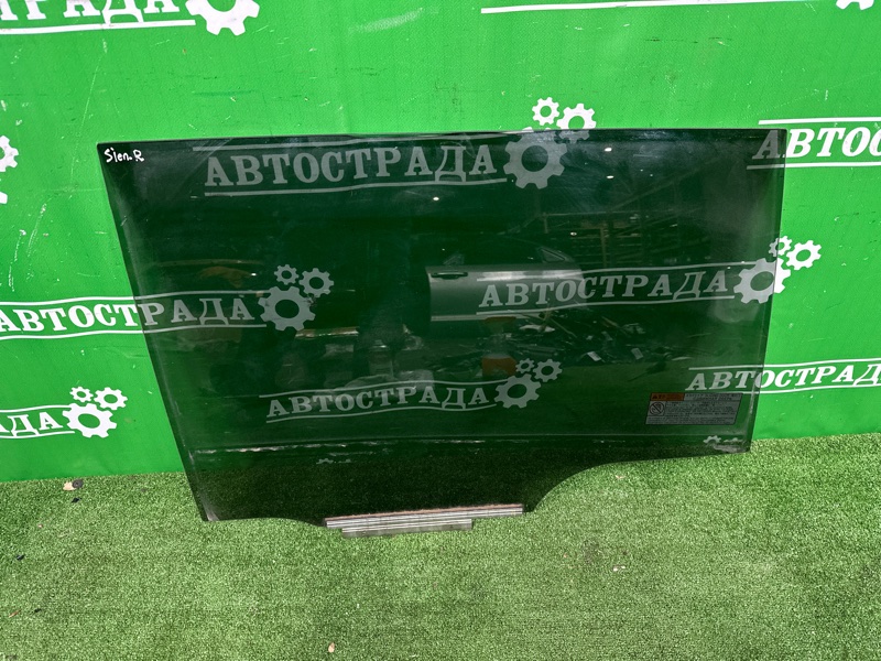 Стекло двери, 18000 рублей, Москва